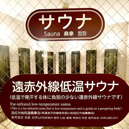 Kurashiki Ekimae Universal Hotel Exteriér fotografie