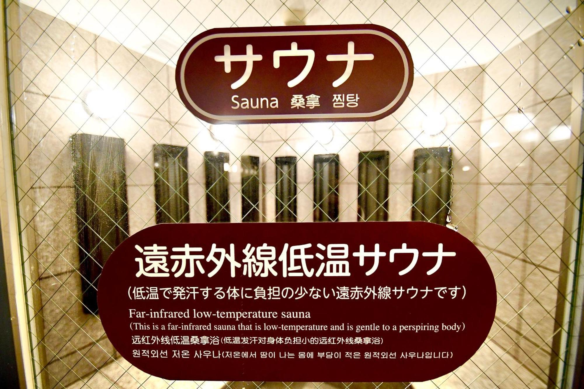 Kurashiki Ekimae Universal Hotel Exteriér fotografie